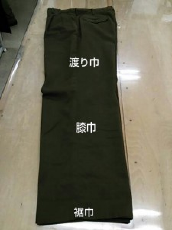カジュアルパンツの巾詰め(渡り～裾巾詰め)