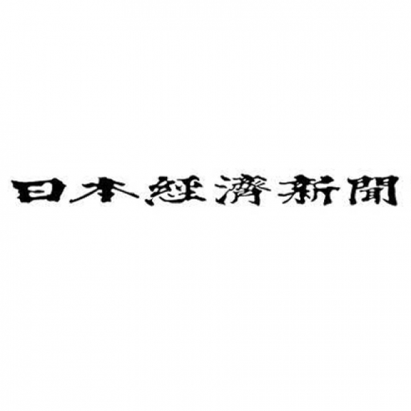 日本経済新聞電子版、日経MJ(流通新聞)に掲載されました。