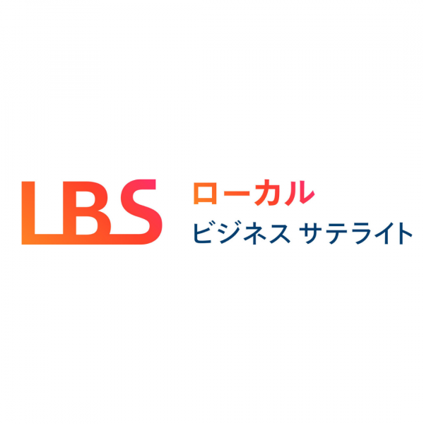 テレビ東京系列「ローカルビジネスサテライト」コーナーで紹介されました。