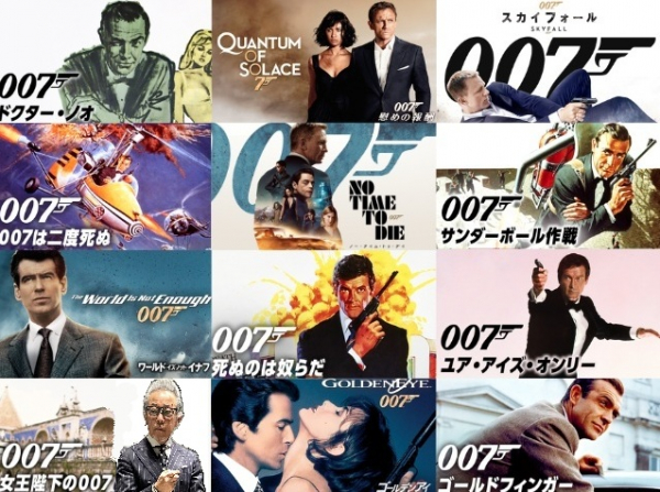 James Bond